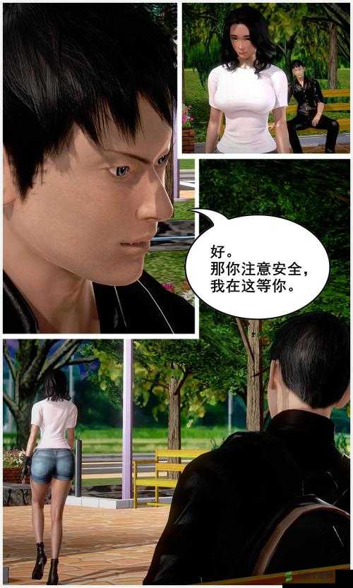 3d彩漫画大全