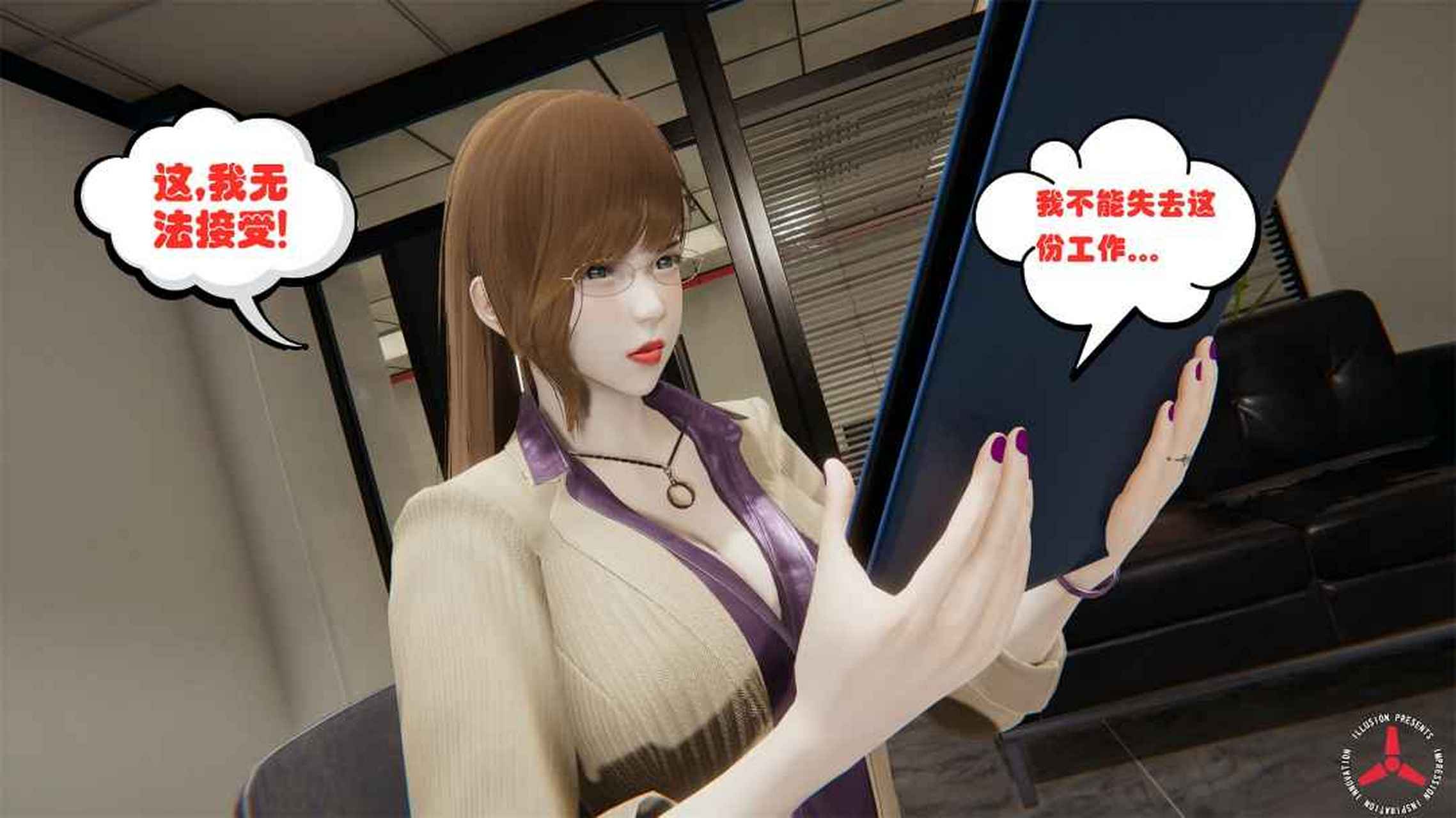 好漫漫3d漫画