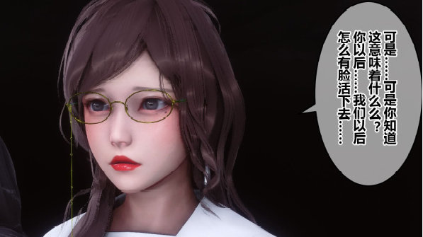 3d彩漫最爱上班