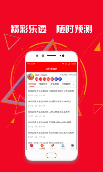 河南22选五开奖结果直播