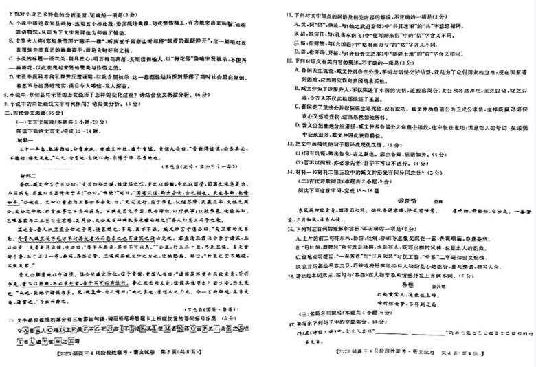 p5r课堂问题答案汇总