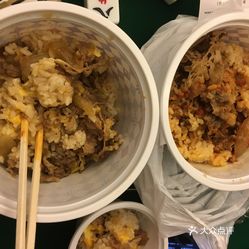 p5r牛丼店打工答案