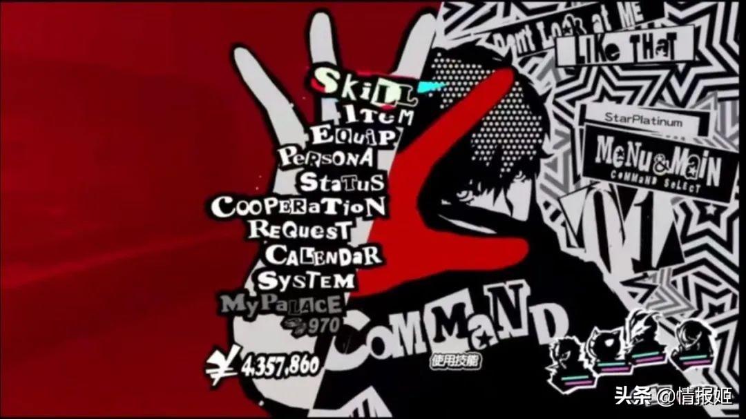 p5动漫