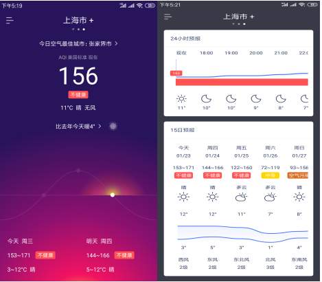 历史上的今天app哪个好用