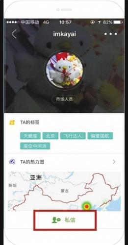 历史上的今天哪个app好