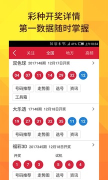 福彩3d开奖豹子号码333