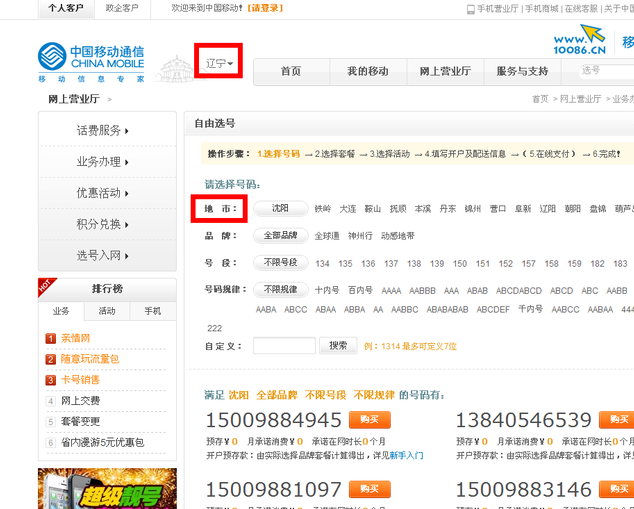 第143页