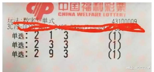 福彩3d如何判断组三
