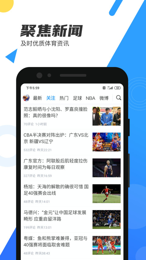 “直播吧”