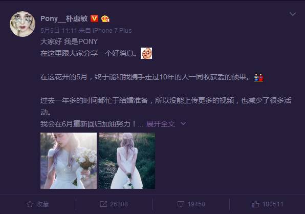 现场直播是