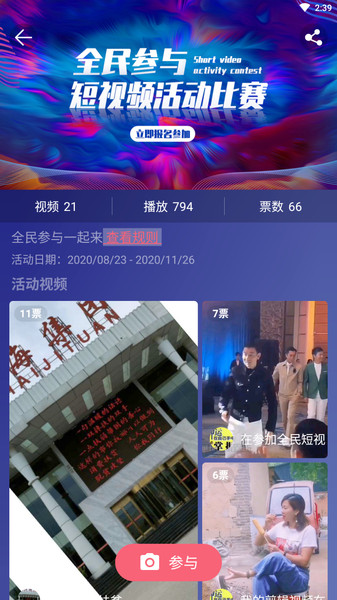 现场直播平台直播