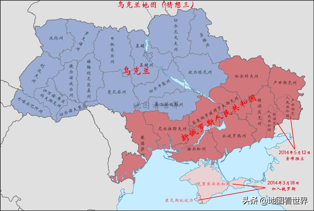 现场直播乌克兰与俄罗斯冲突