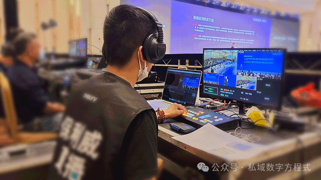 现场直播方案