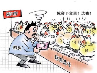 揭秘今天体育博彩的中将奥秘