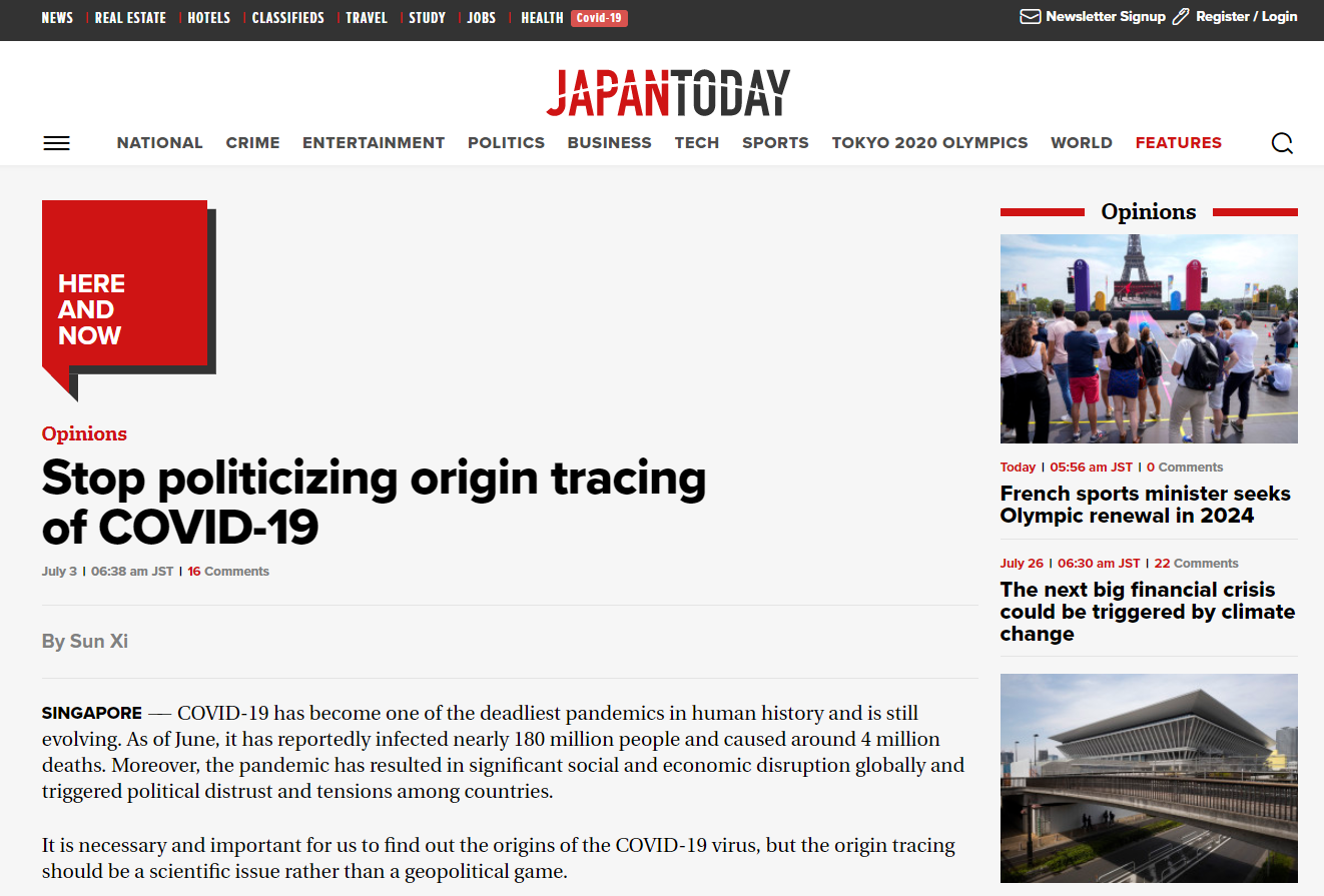 国际新闻最新消息今天 新闻