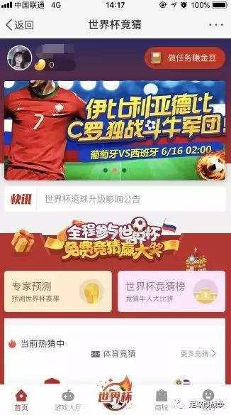 手机买彩票正规软件乐发