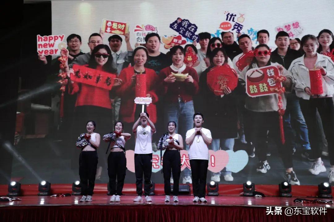 软件搬家