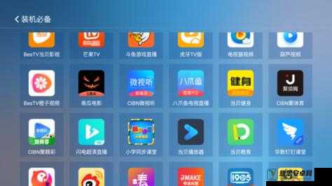 软件下载站