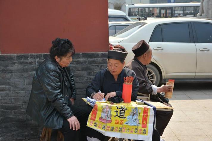 哪里算命的比较准