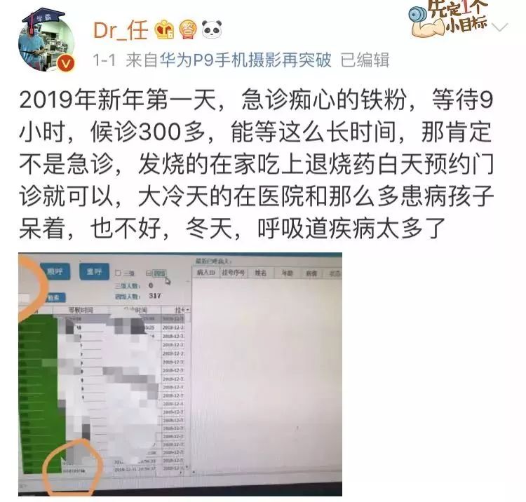 任九10转9打票教程