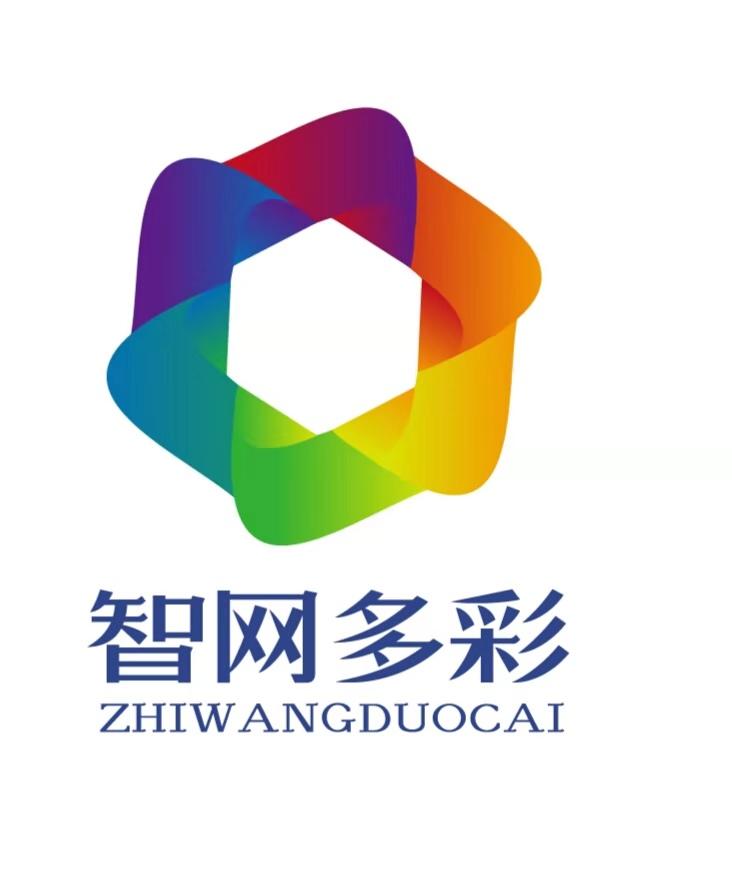 智彩网络科技有限公司