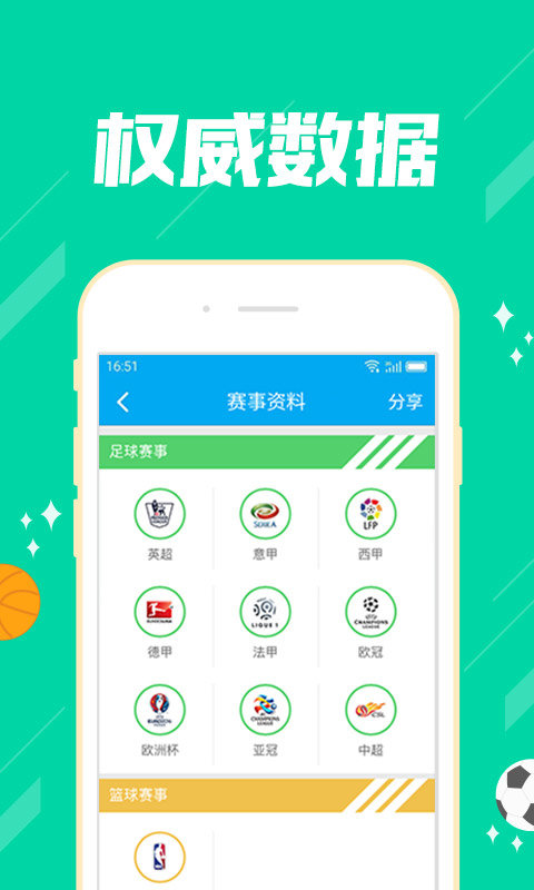 玩彩票有赢钱的吗