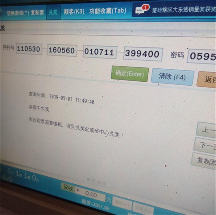第121页