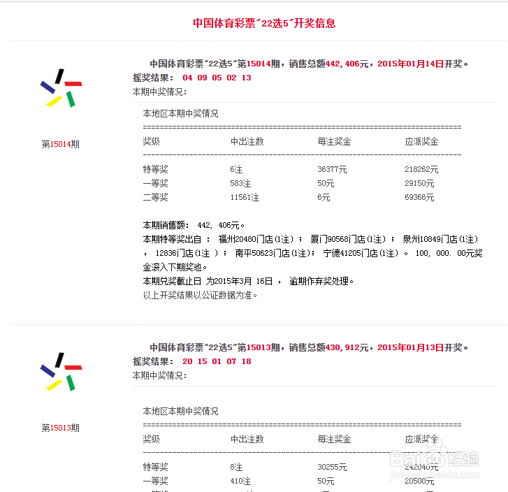 第120页