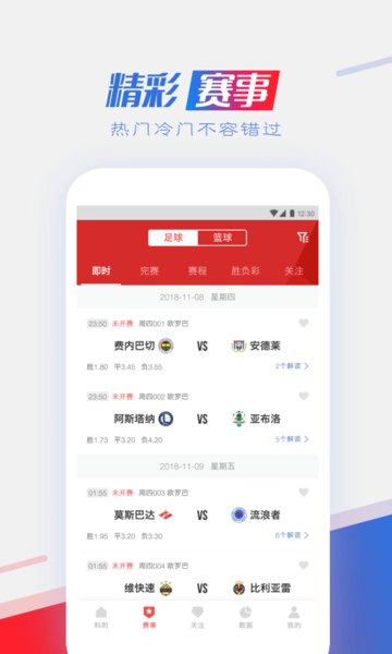 jrs无插件直播