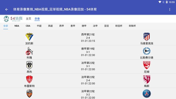 one体育app下载