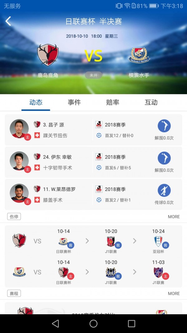 第118页