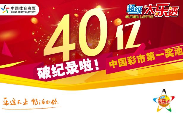 开奖结果历史记录查询表