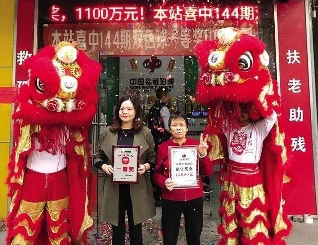 双色球、开奖结果