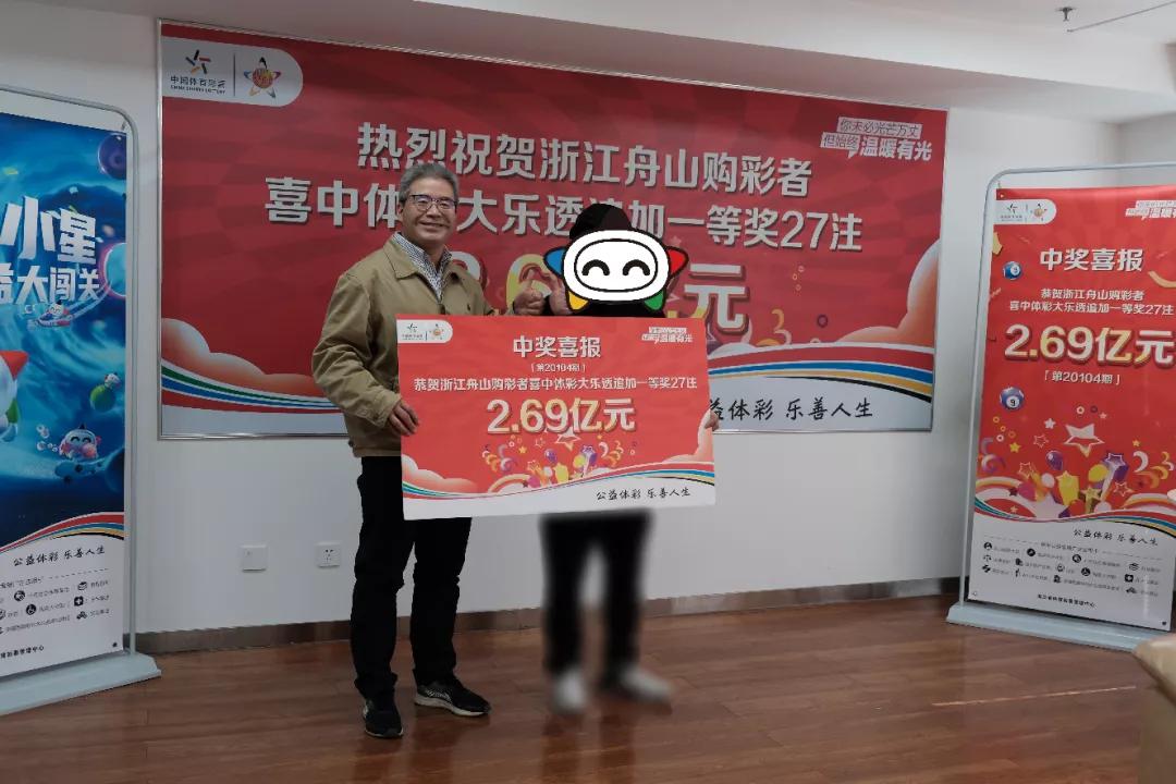 3d近120期开奖号查询