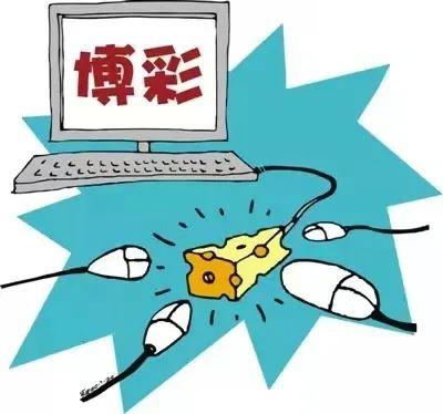 老中彩网站