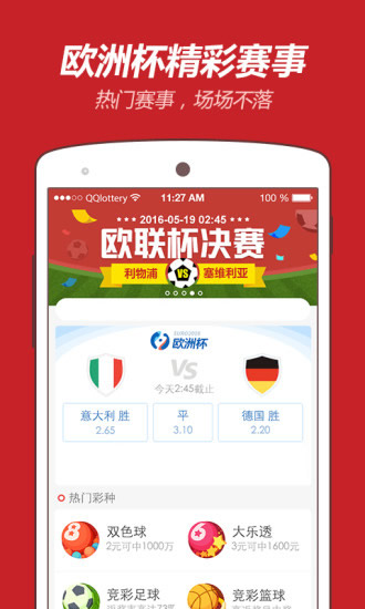 福彩3d全部开奖号码走势图