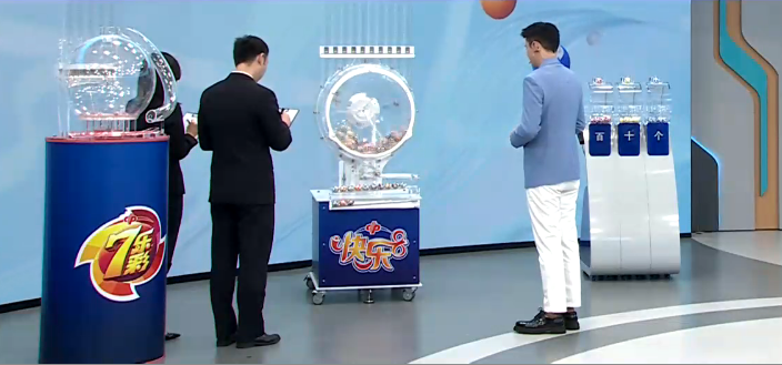 快乐8开奖结果福彩快乐8开