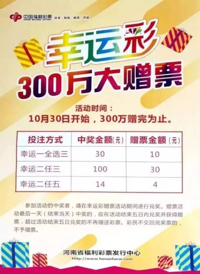 福彩3d北福交友单挑和差