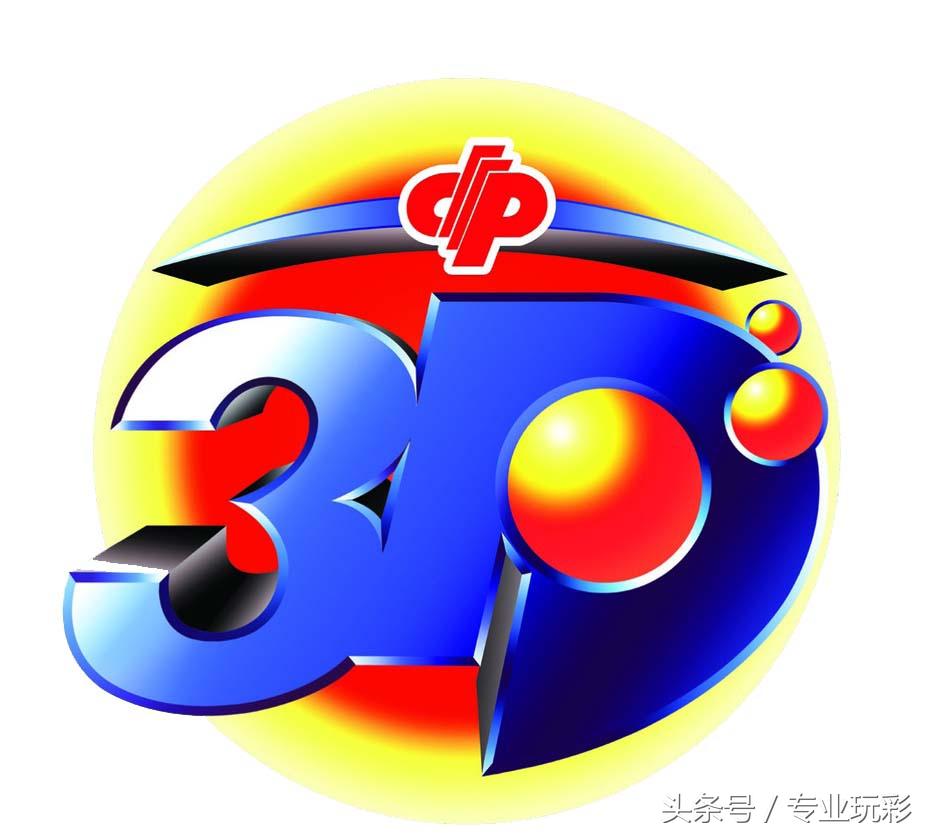 今晚3d开机号试机号是多少