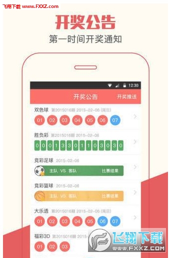 澳门今晚开特马开奖结果管家婆