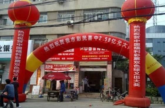 双色球2010116期