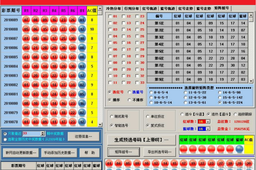 新闻中心 第20页