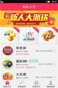 成功案例 第21页