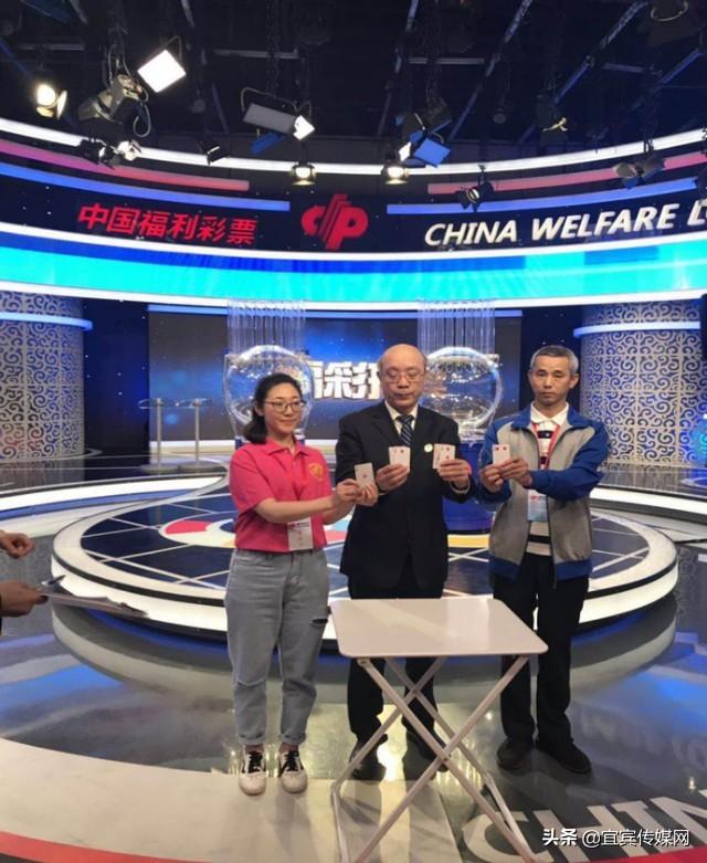 双色球直播现场观看