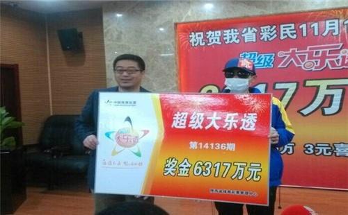 双色球近200期结果号码