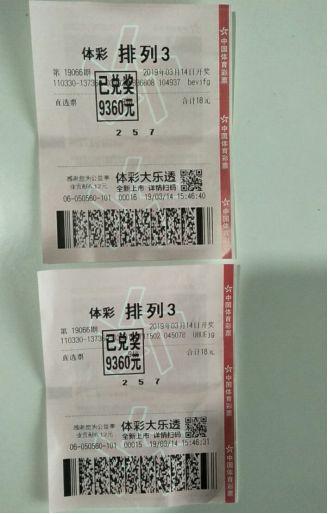 浙江11选5前二和值走势图