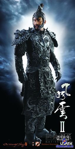 霸气风云3d每天6个双胆组合