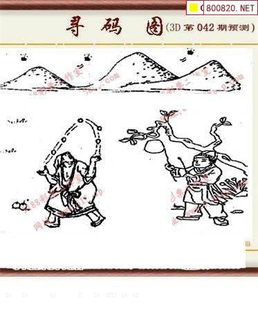 5188福彩图谜正版全彩图谜