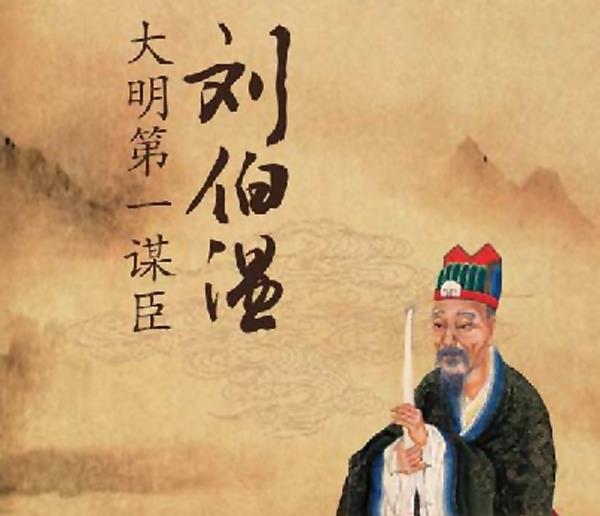 刘伯温开奖历史记录