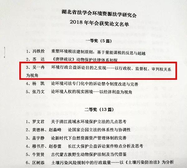徐州双色球一等奖